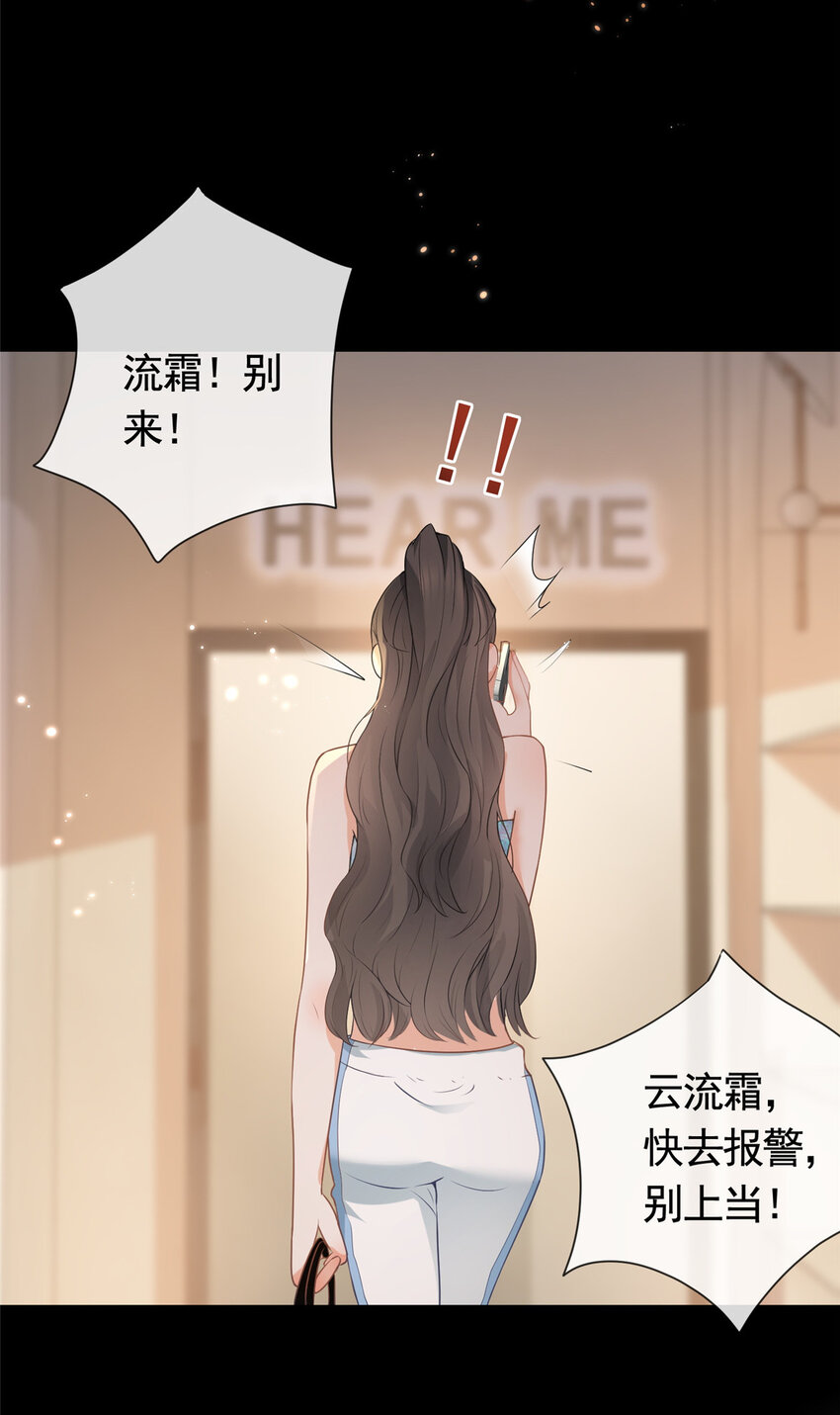 076 买给兄弟的内衣23