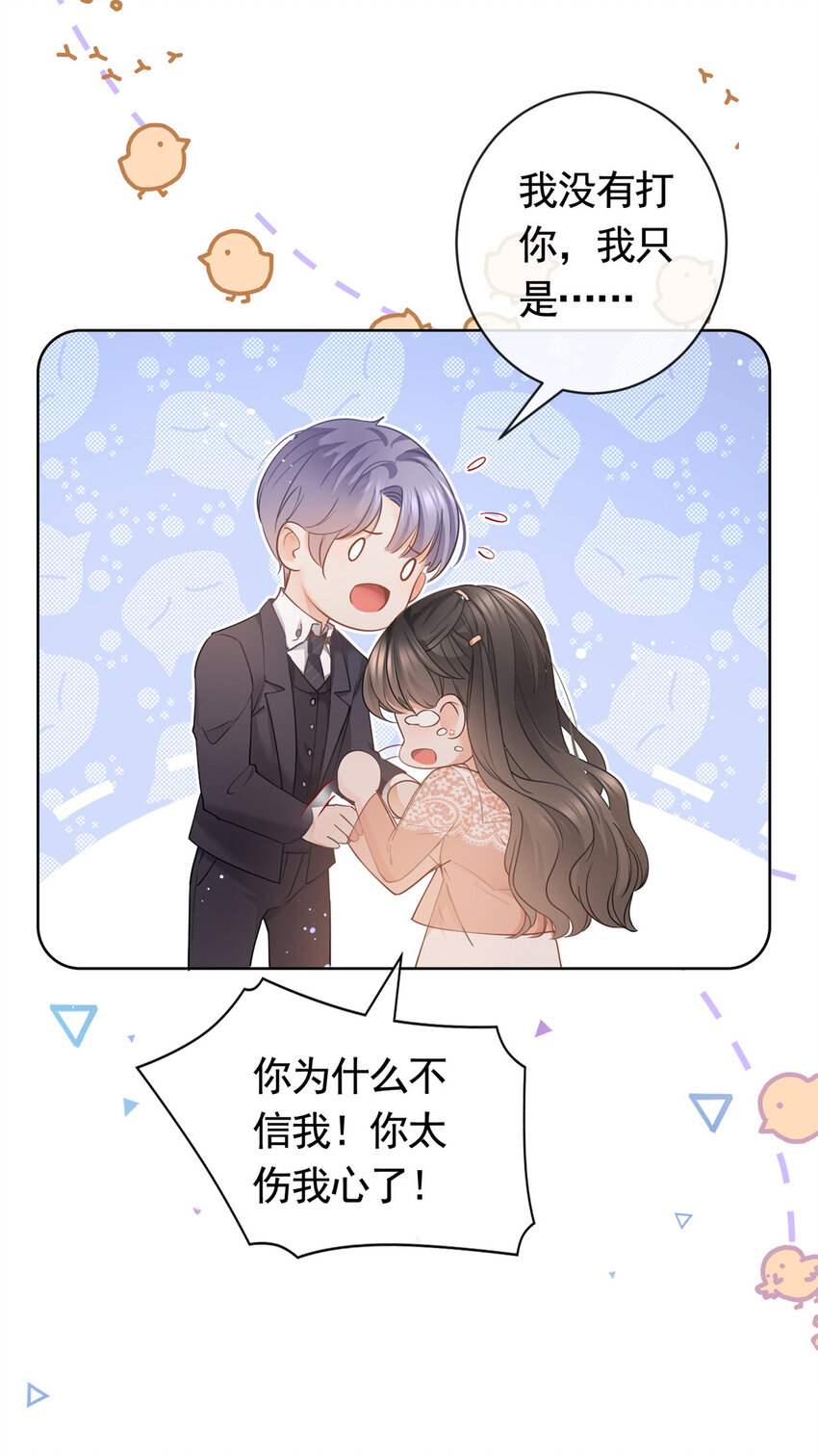 054 世界第一的杀手6