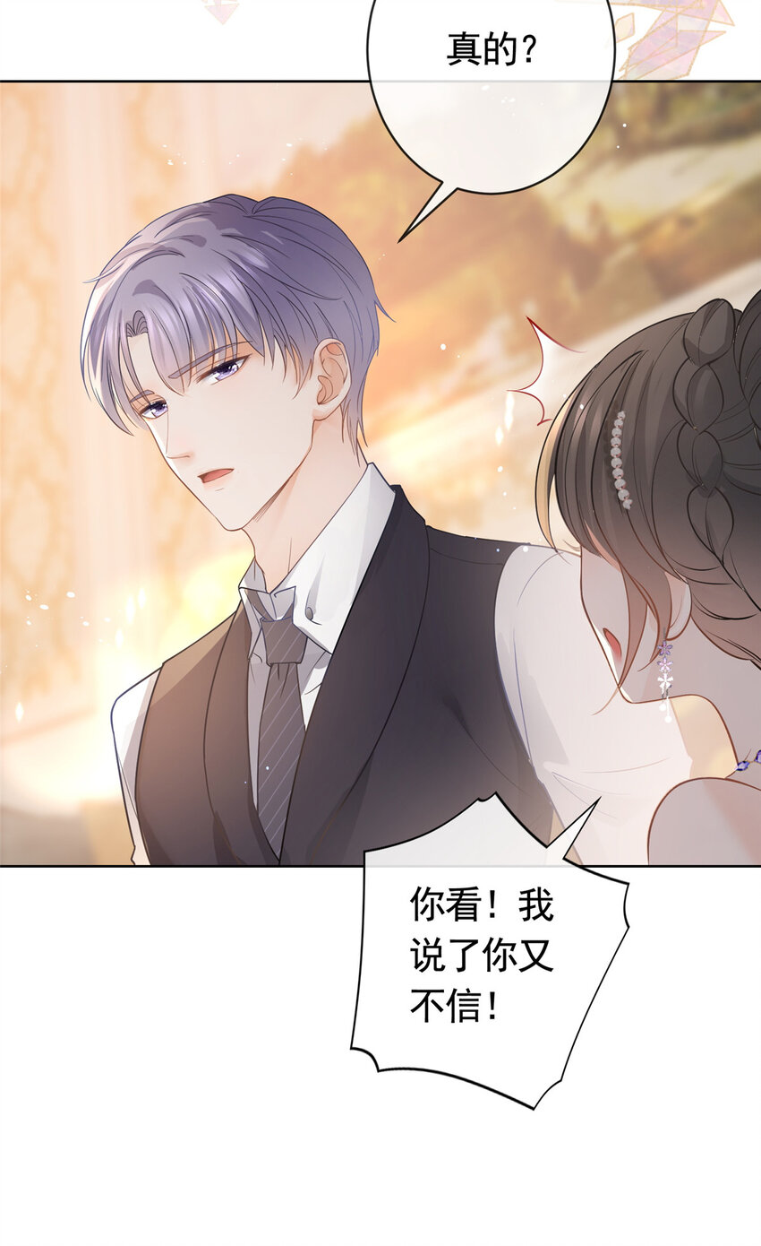 066 无情无义之人10