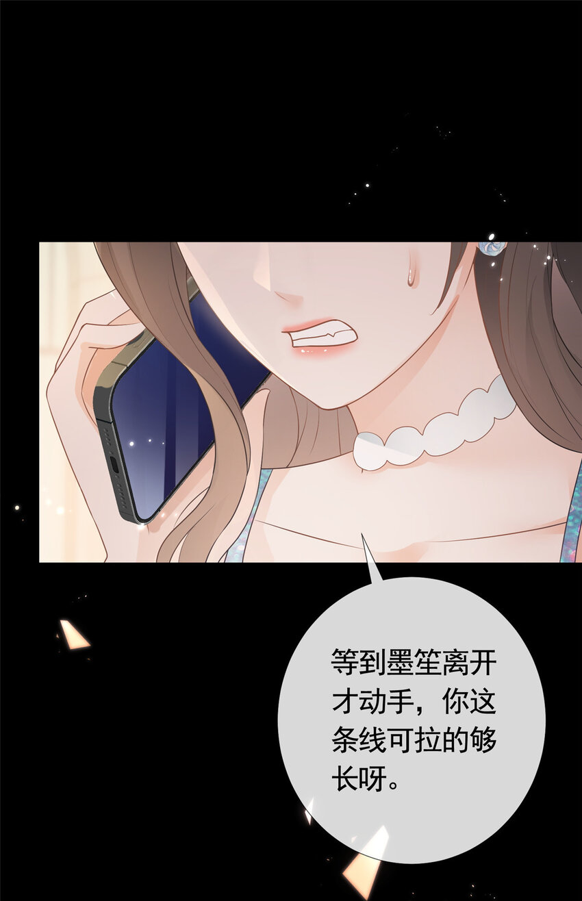 076 买给兄弟的内衣22