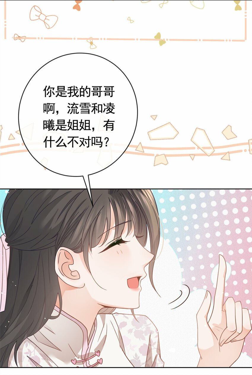 119 哪种家人30