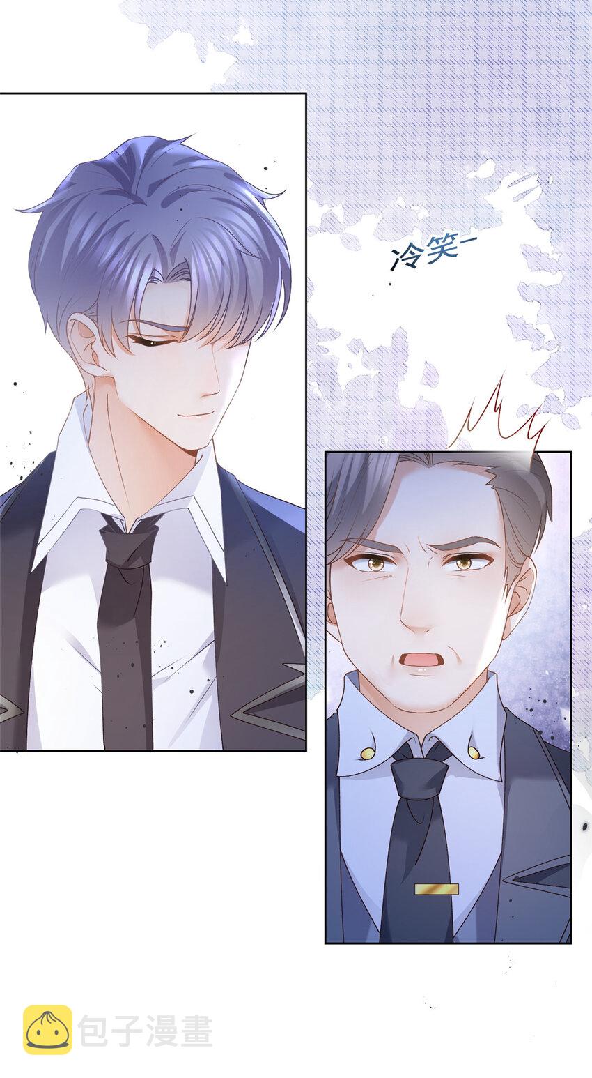 028青姨的失踪38