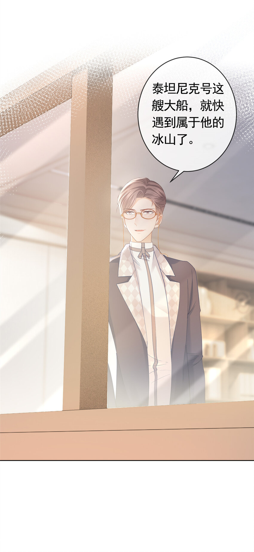 056凌曦的前男友32