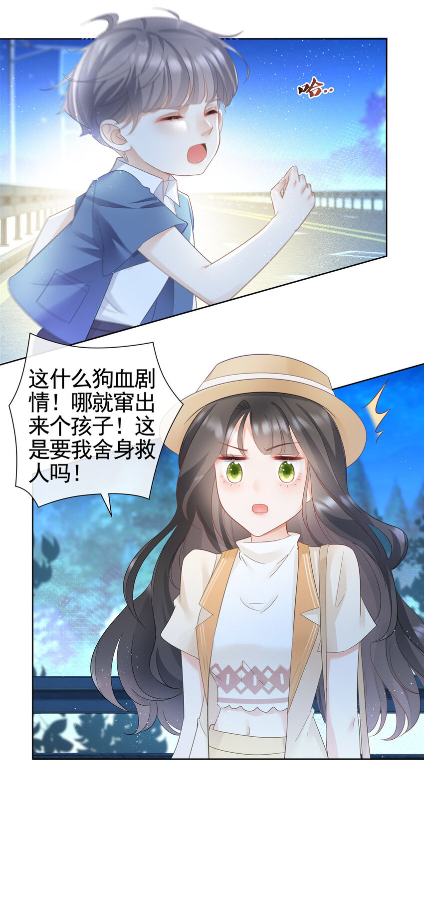 004 天师家族32