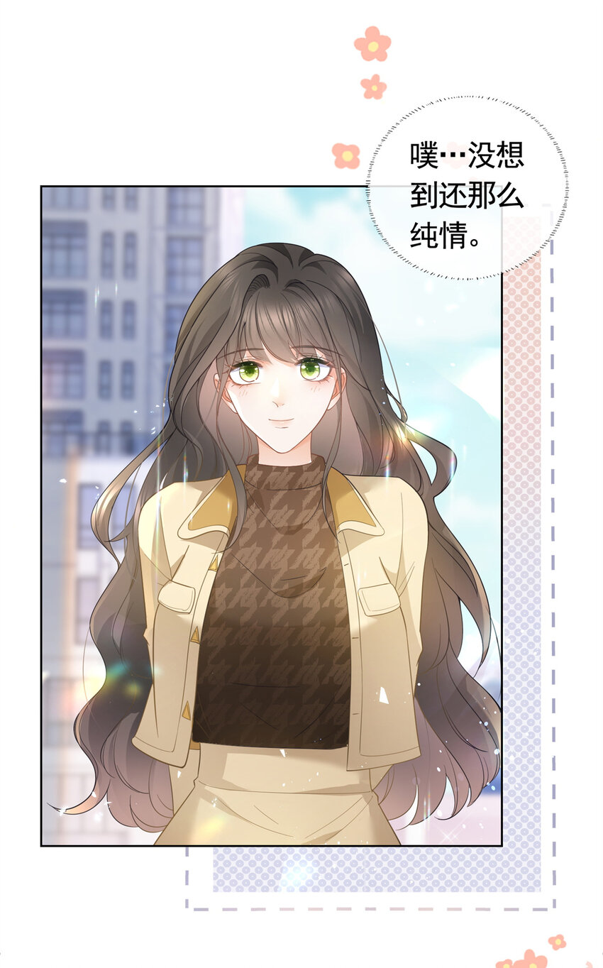 021 墨笙经验值为0？18