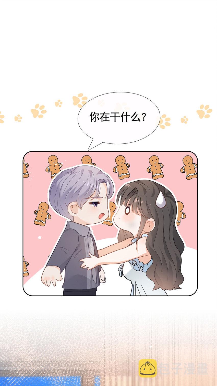 091 红发及腰的男人6