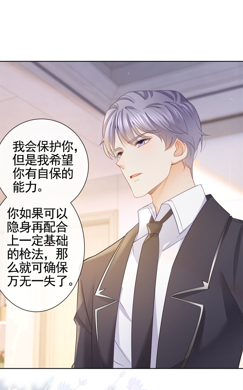 023 不解风情37