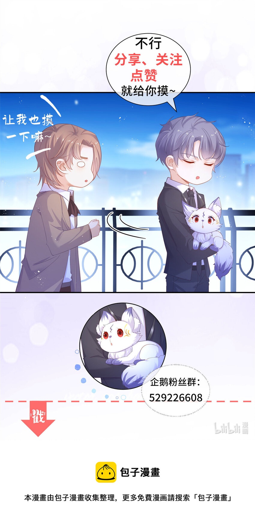 008 无1无靠小受求攻36