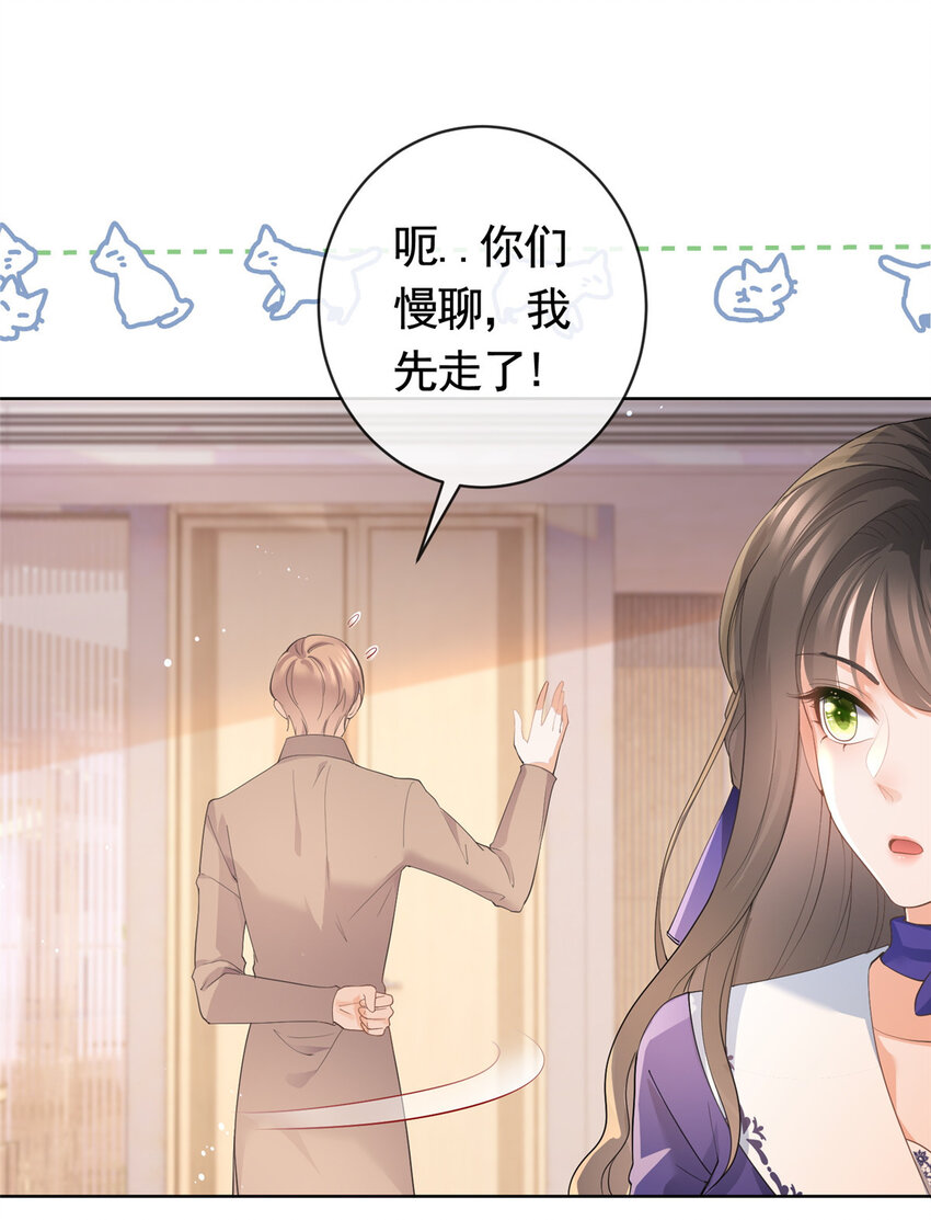 044狐狸的游戏5