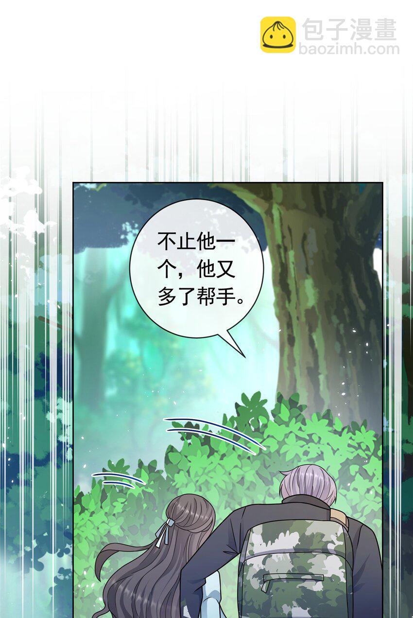 131 万俟谦的谈判15