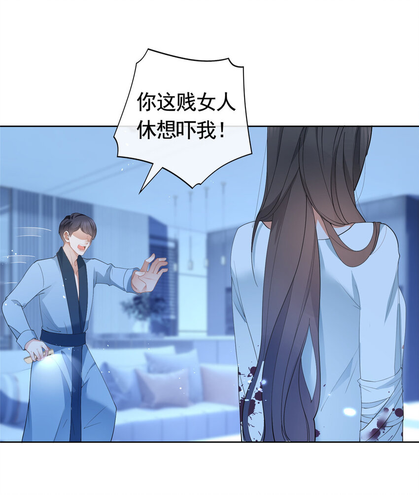 044狐狸的游戏30