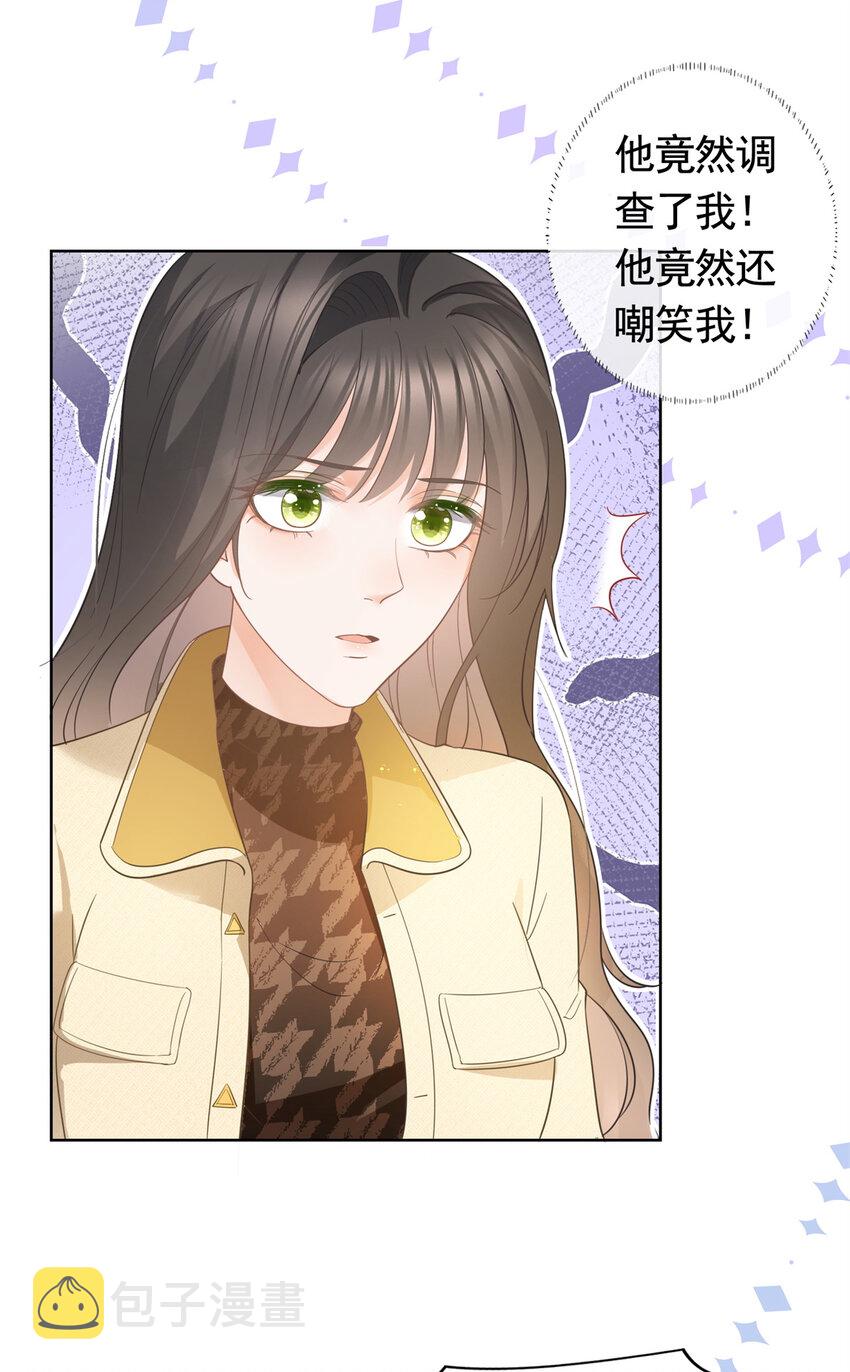 022 强制性的吻29