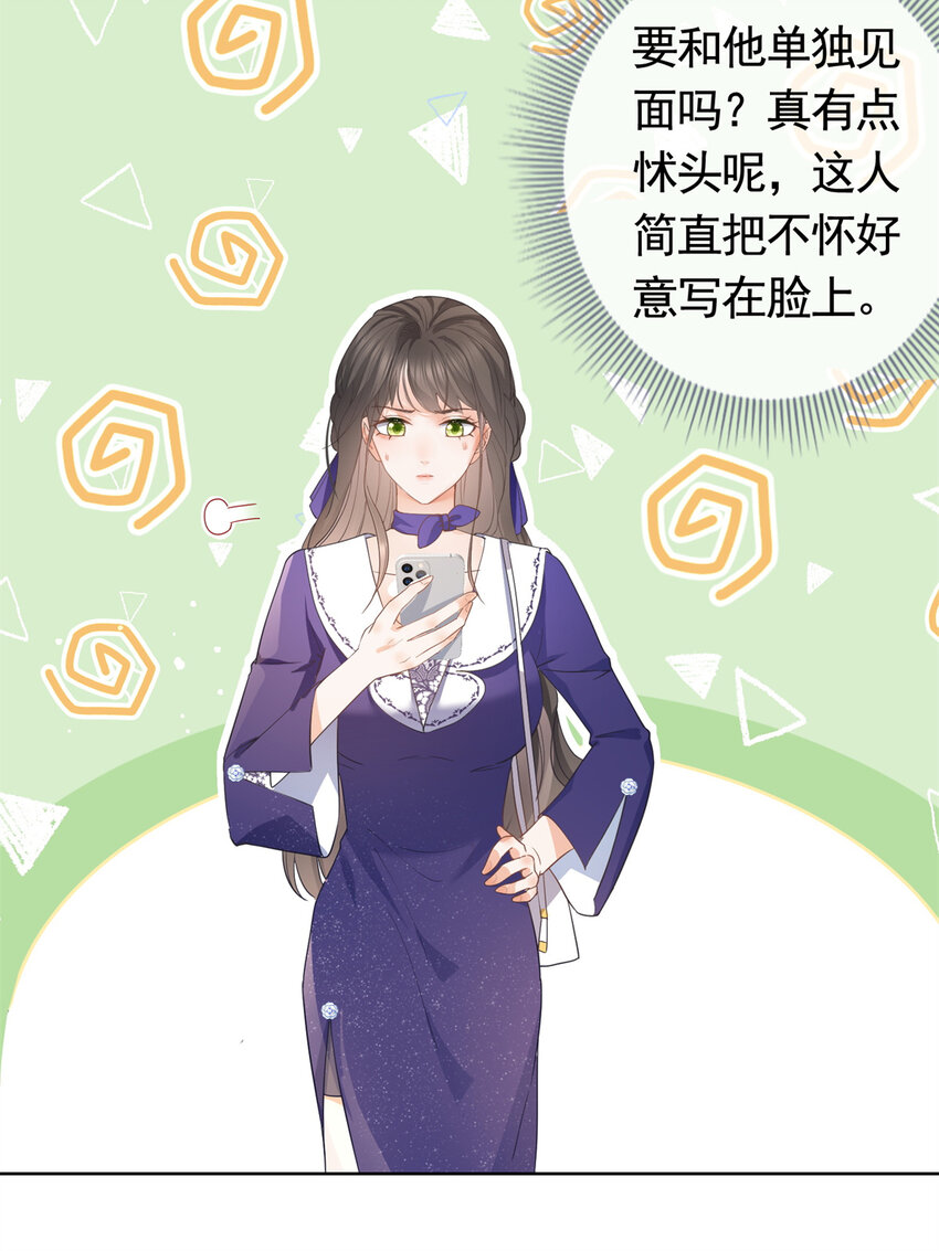 041 重要的事要先说5