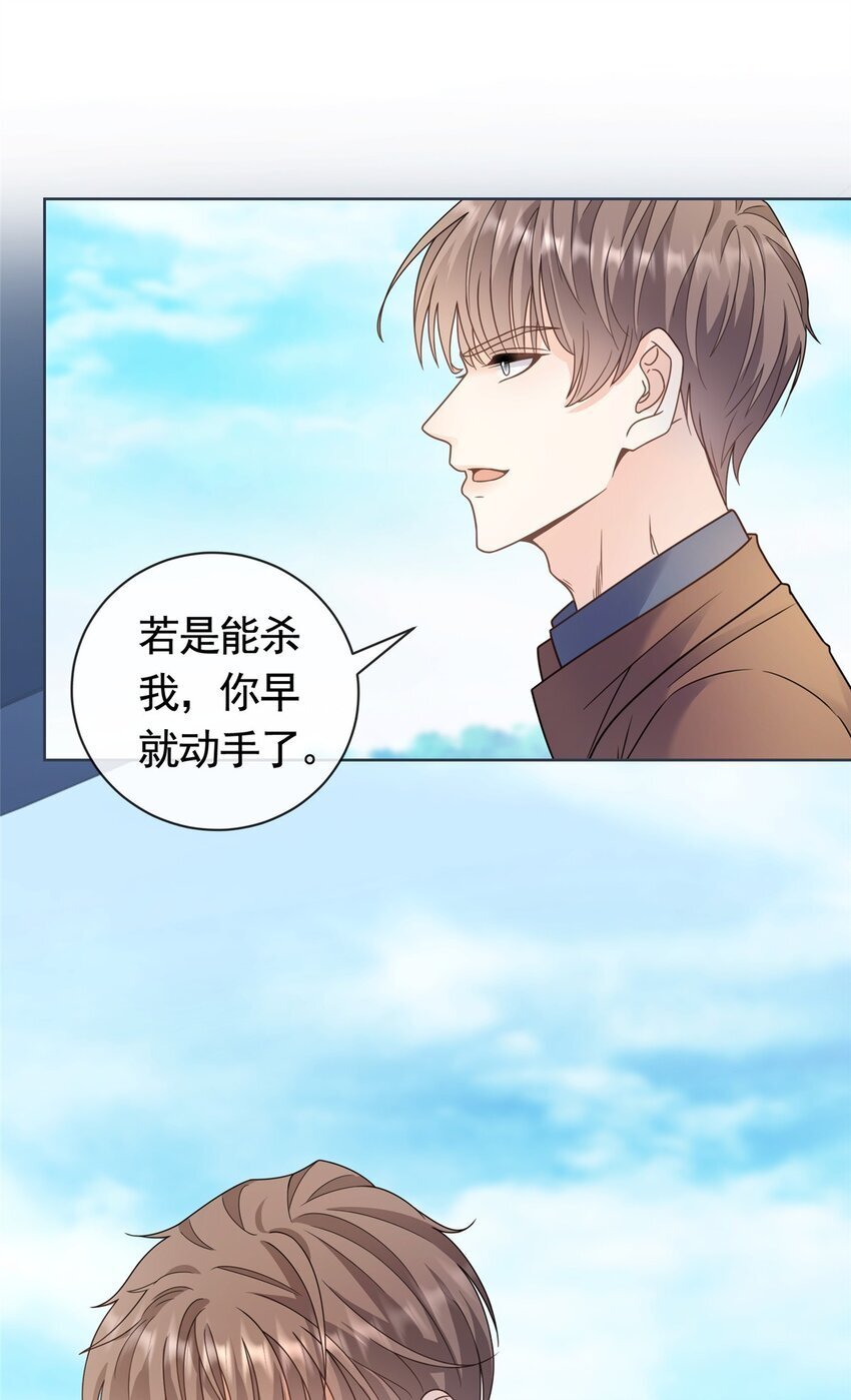 131 万俟谦的谈判11