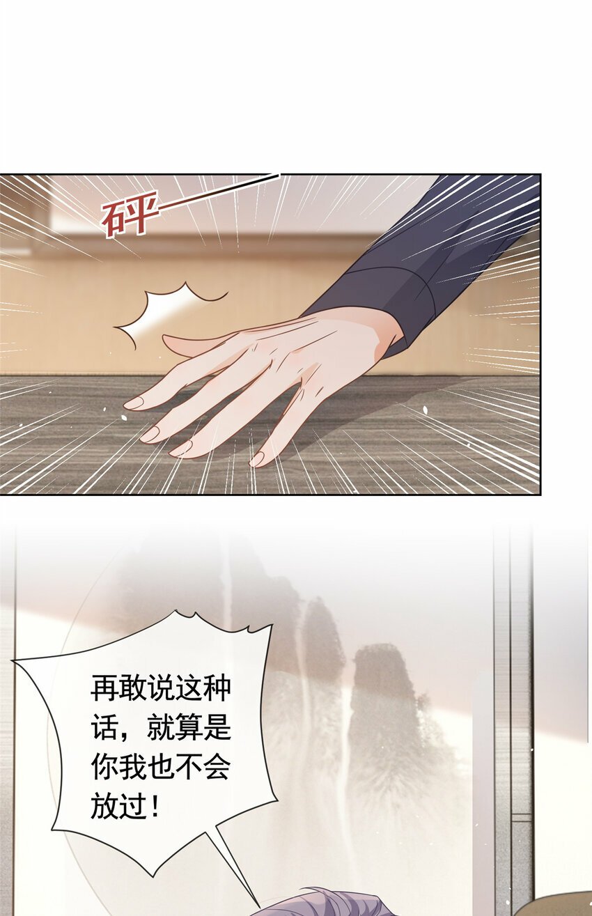 115 忘却一切34