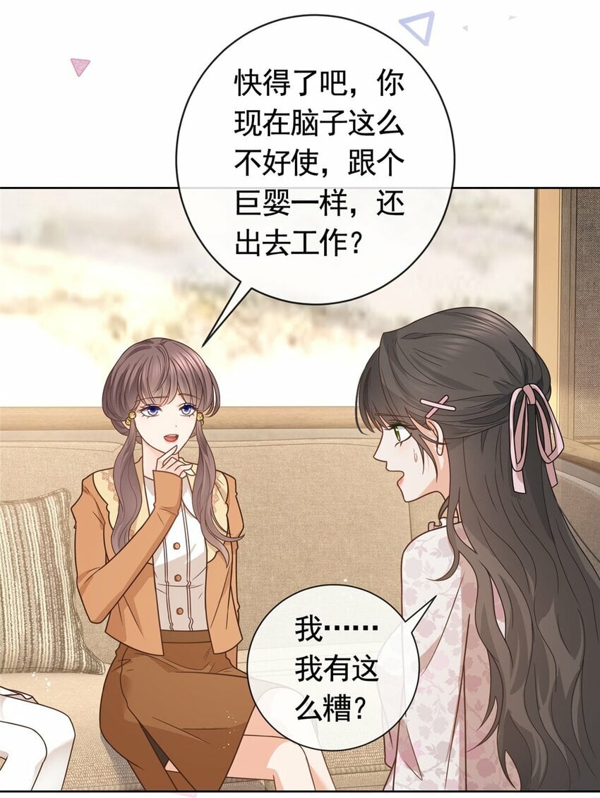 118 用她的命治我的病16