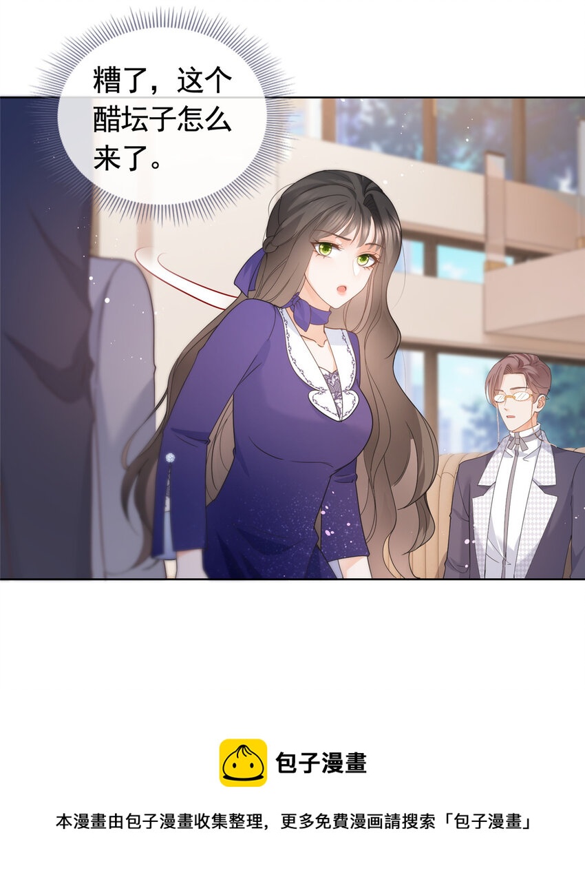 042墨笙是个M？20