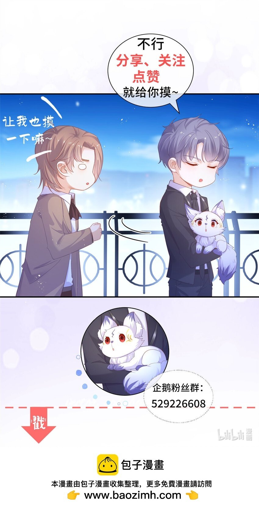 105 你来亲手杀死他32