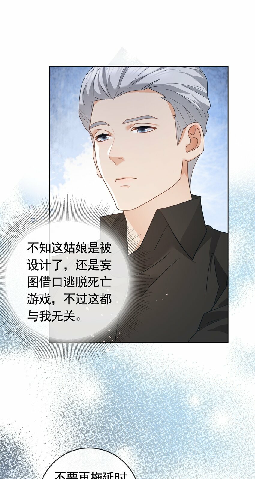 122 死亡之岛18