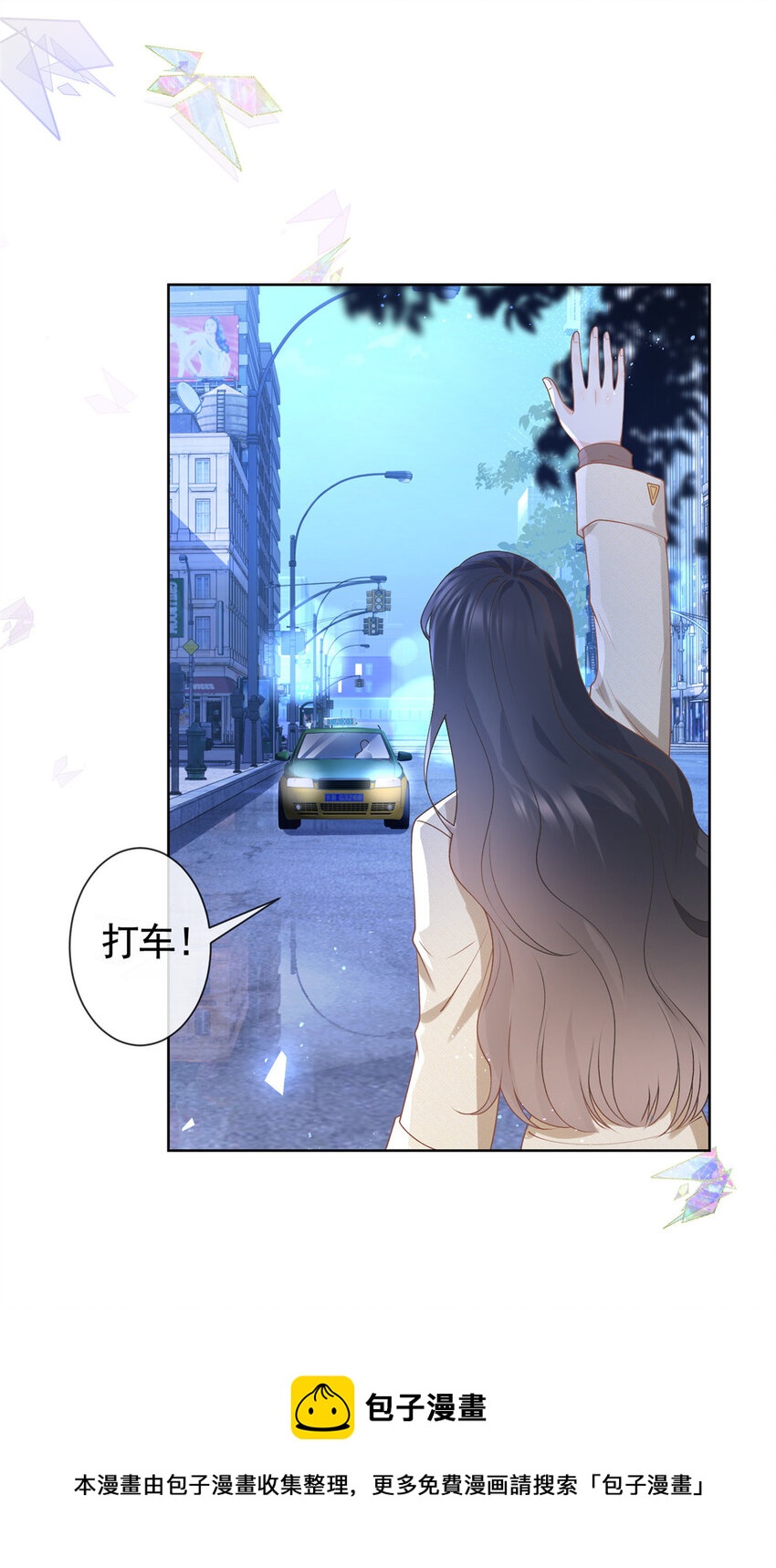 029求助万俟谦20