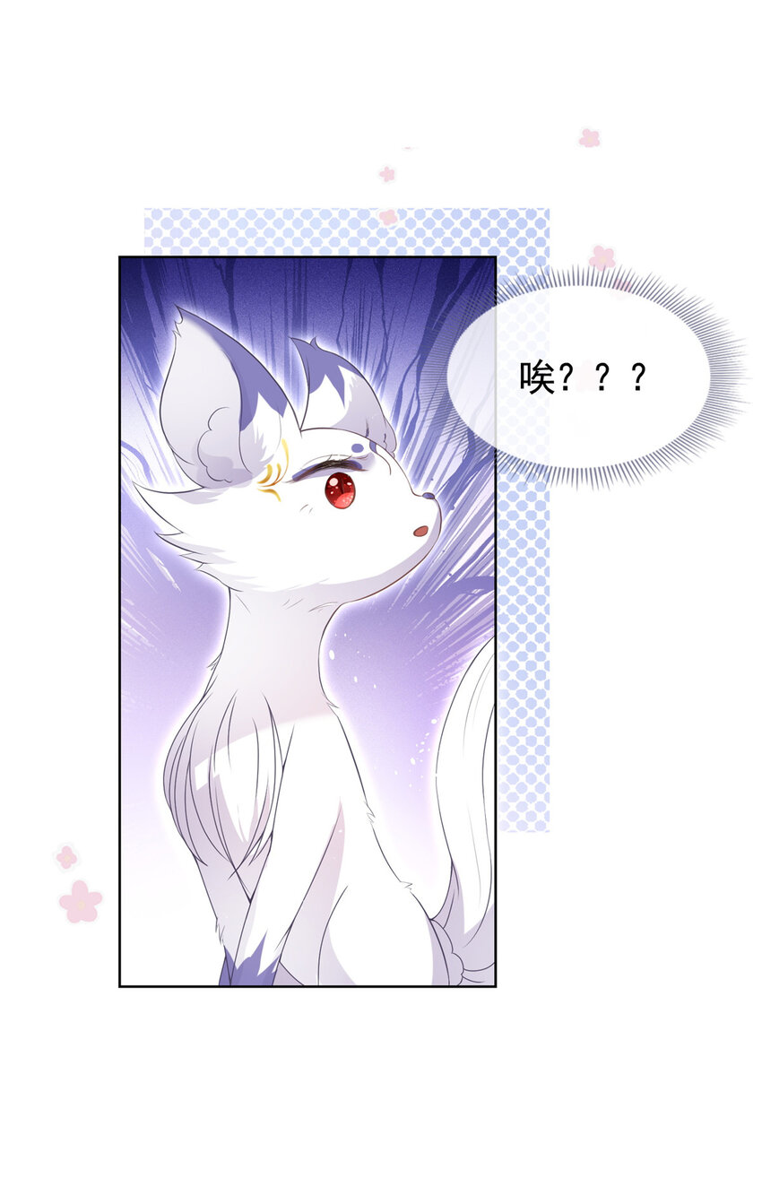 072 累世恩怨23
