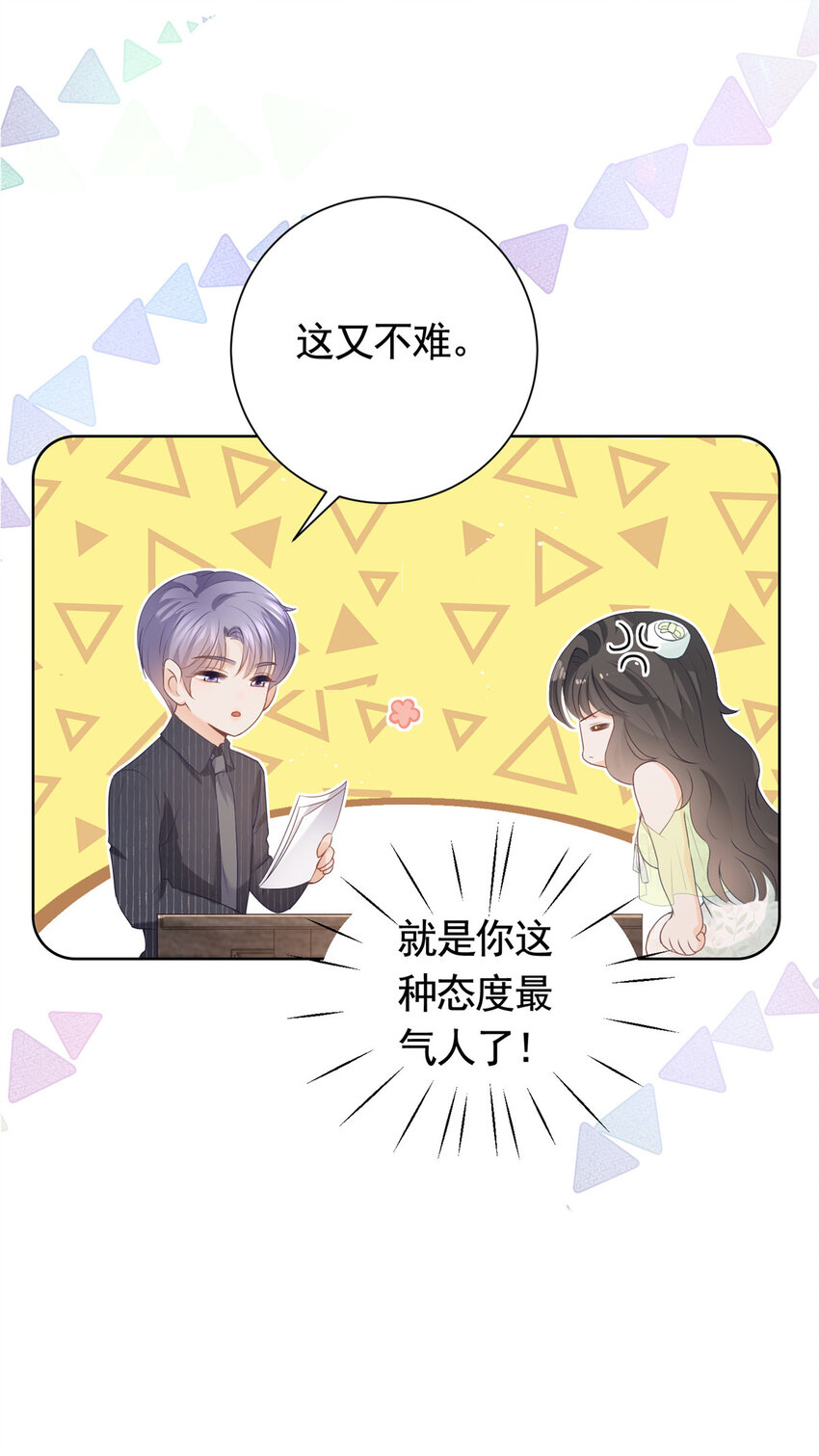 074 来自学霸的鄙视22