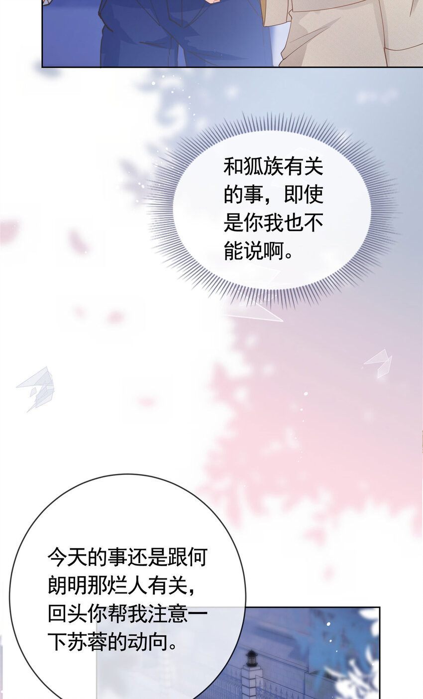 034 比勒斯集团收购报社9