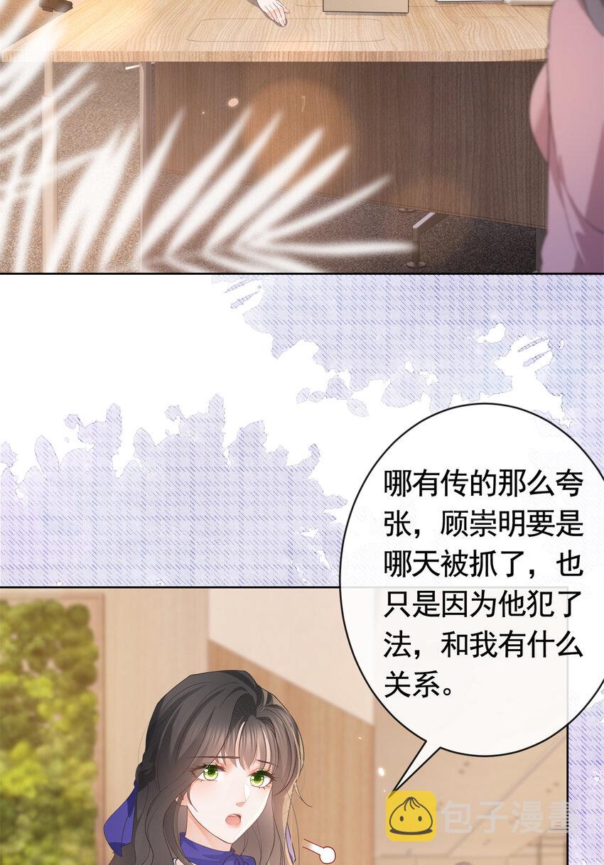 041 重要的事要先说11