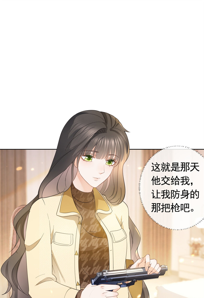 023 不解风情29