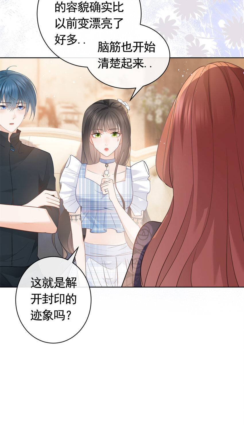 055真巧，我也不是人22