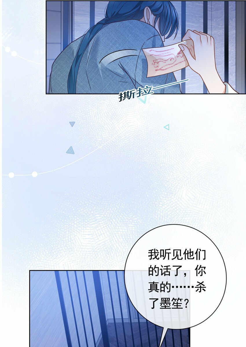 109 复活的大魔王11