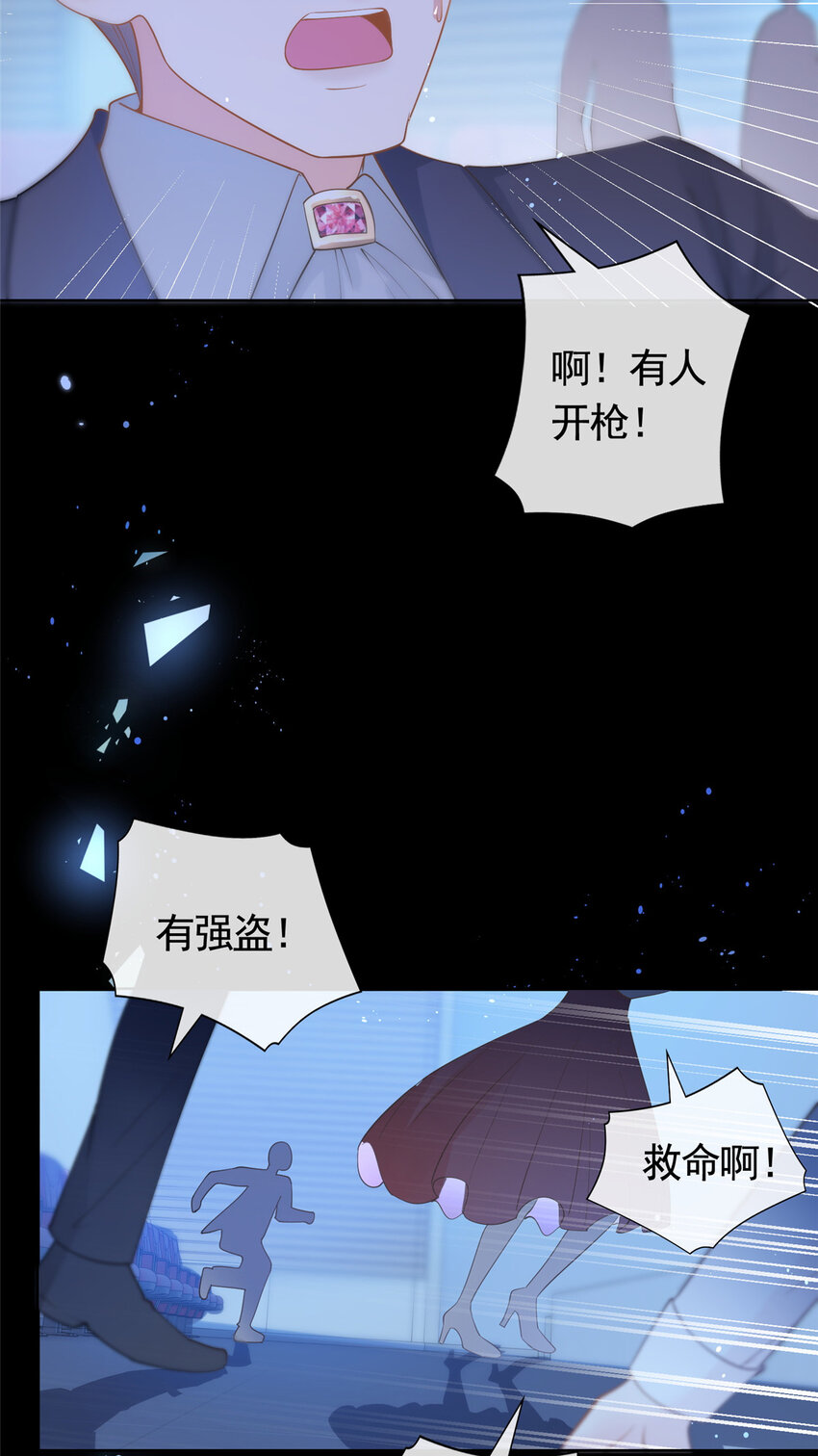 050另外的狐族11