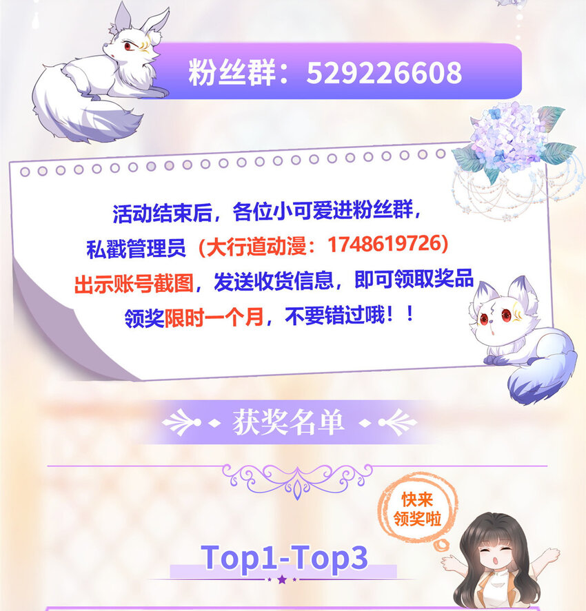 066 无情无义之人34