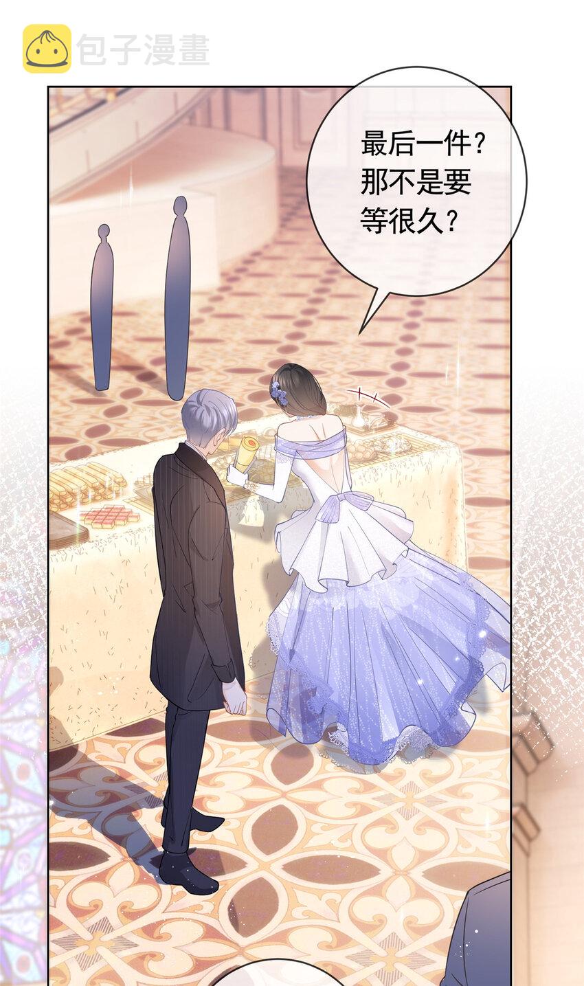 049哄哄洁癖鬼8