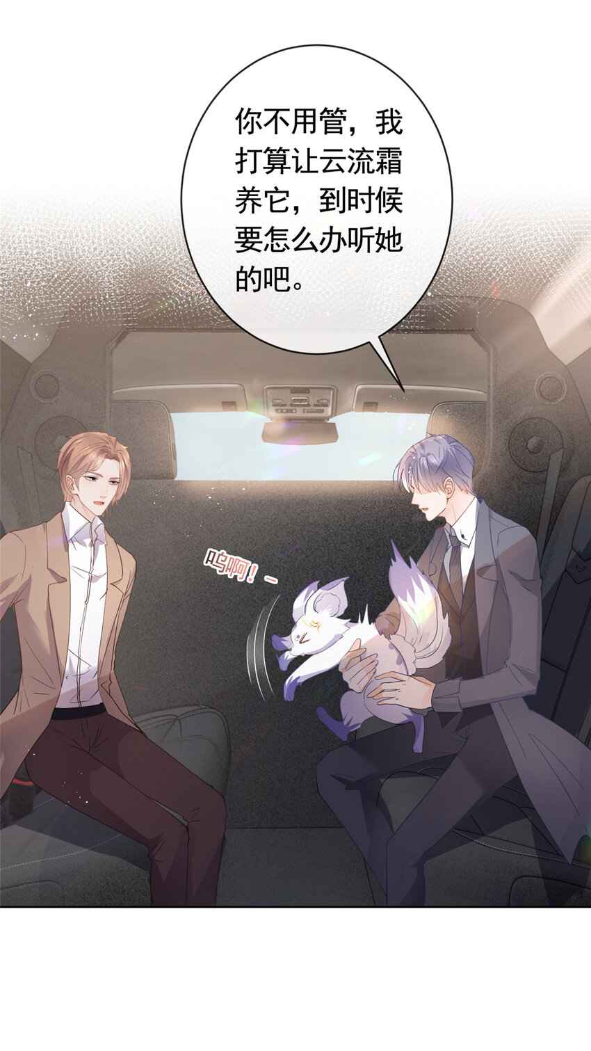 070 我爱你又不敢爱你18