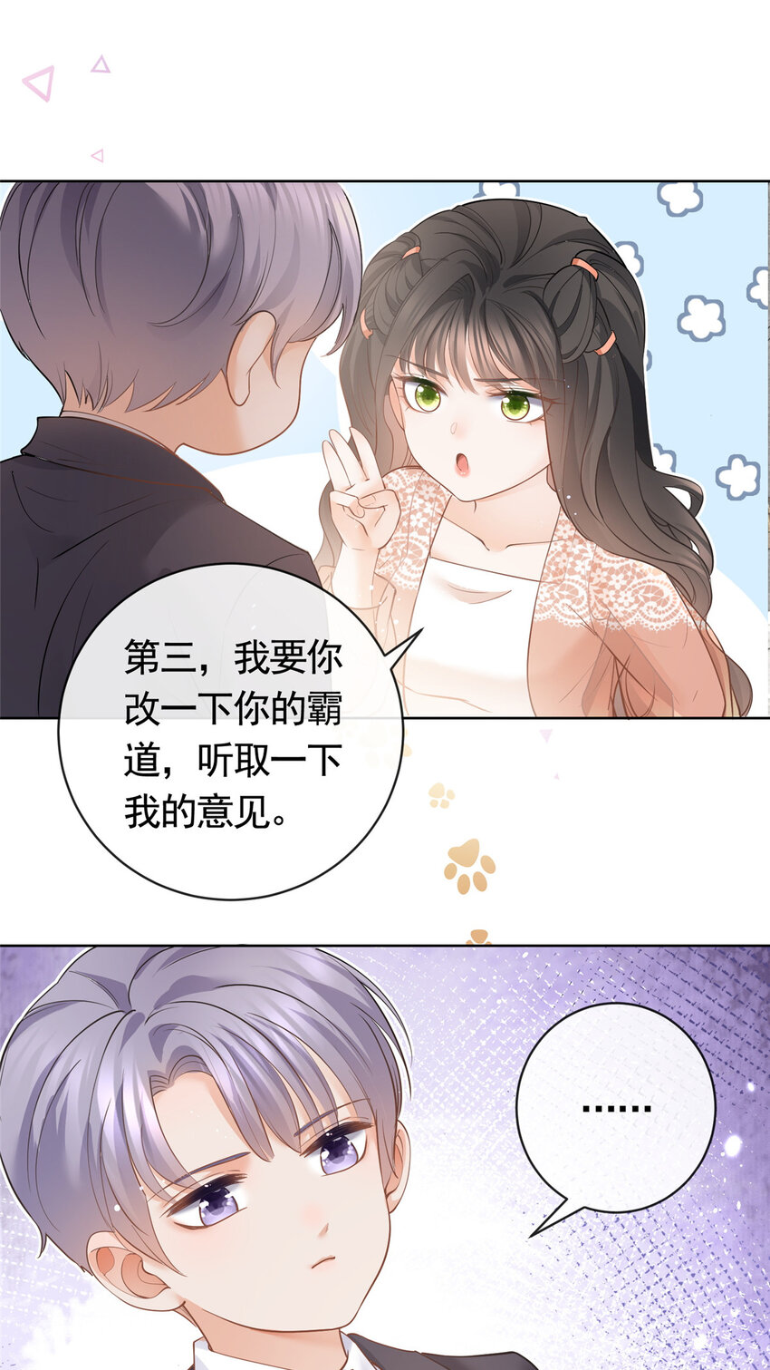 054 世界第一的杀手11