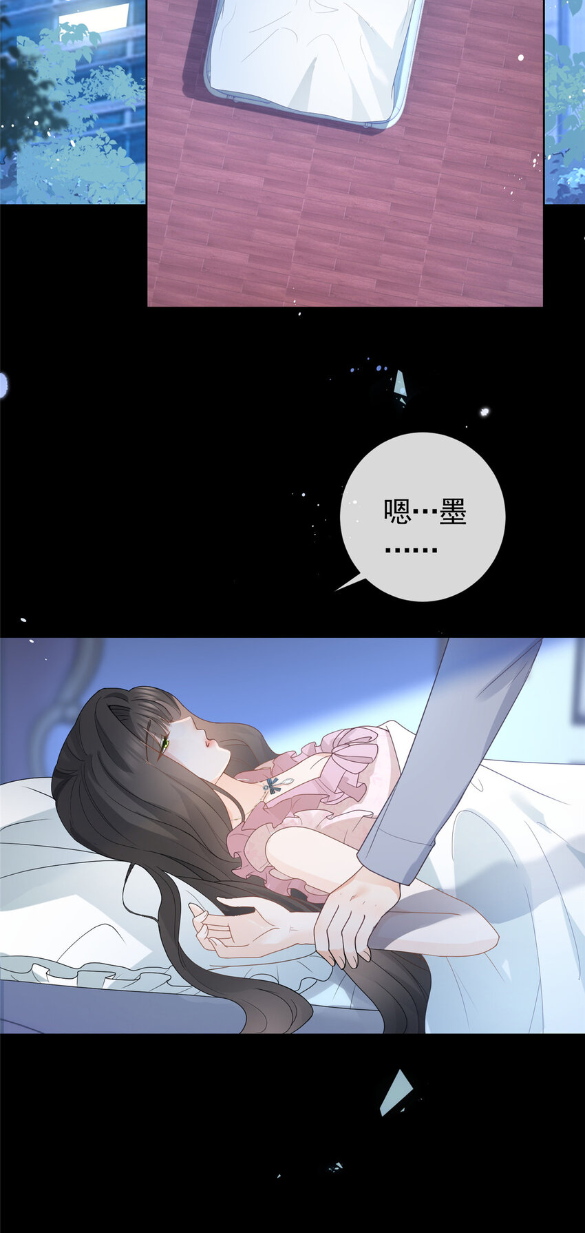 083 万俟谦的无奈30