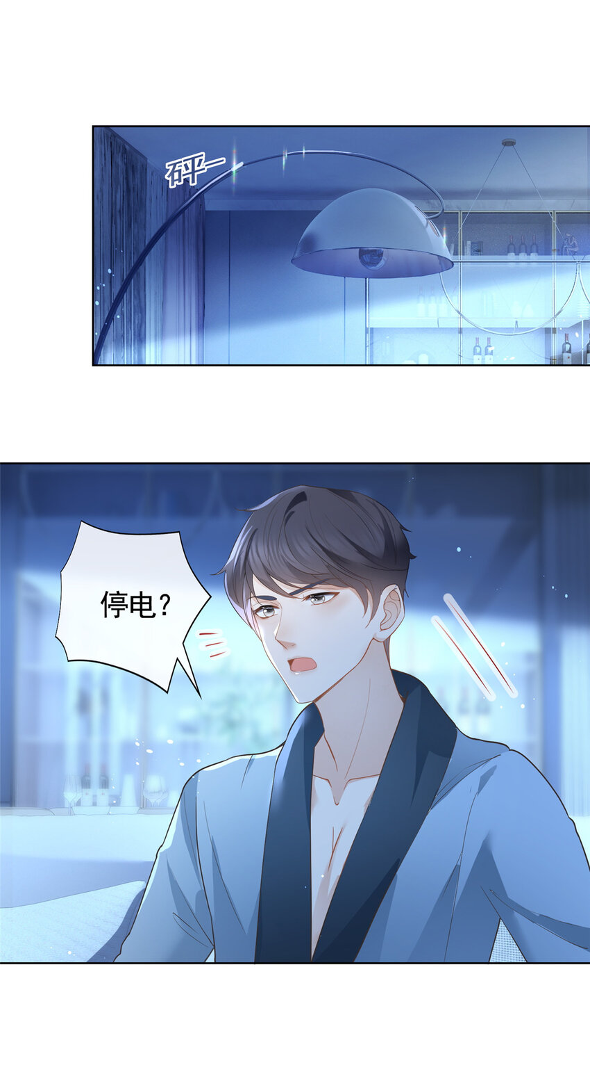 044狐狸的游戏21