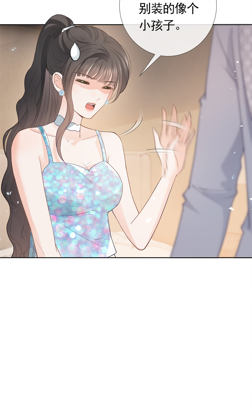080 我是你的未婚夫27