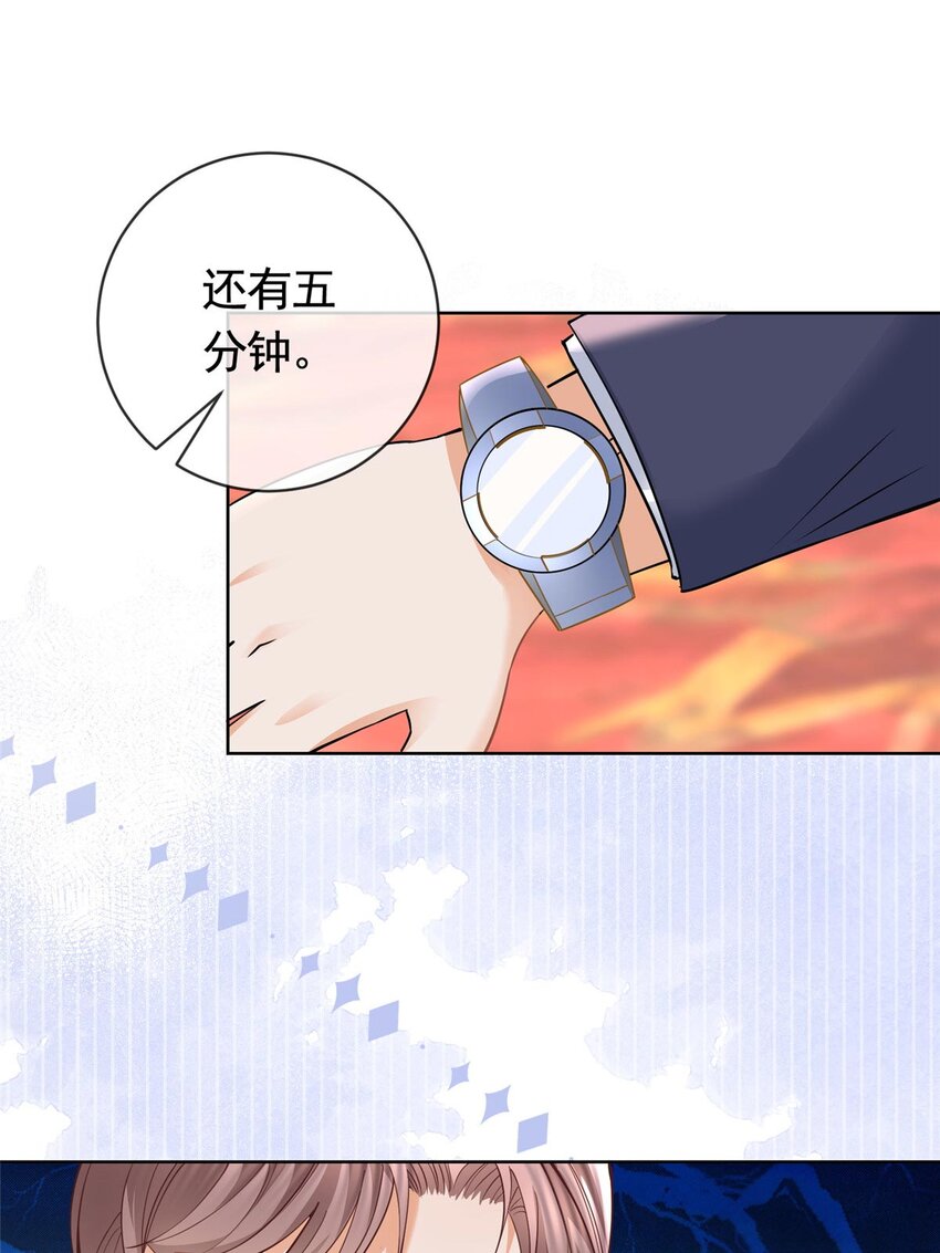 060 游轮捉迷藏30