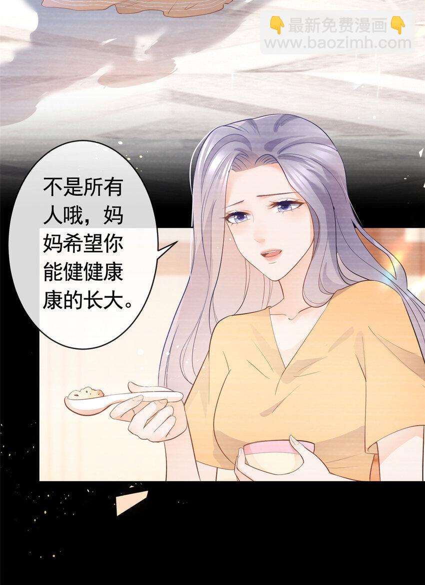 049哄哄洁癖鬼17