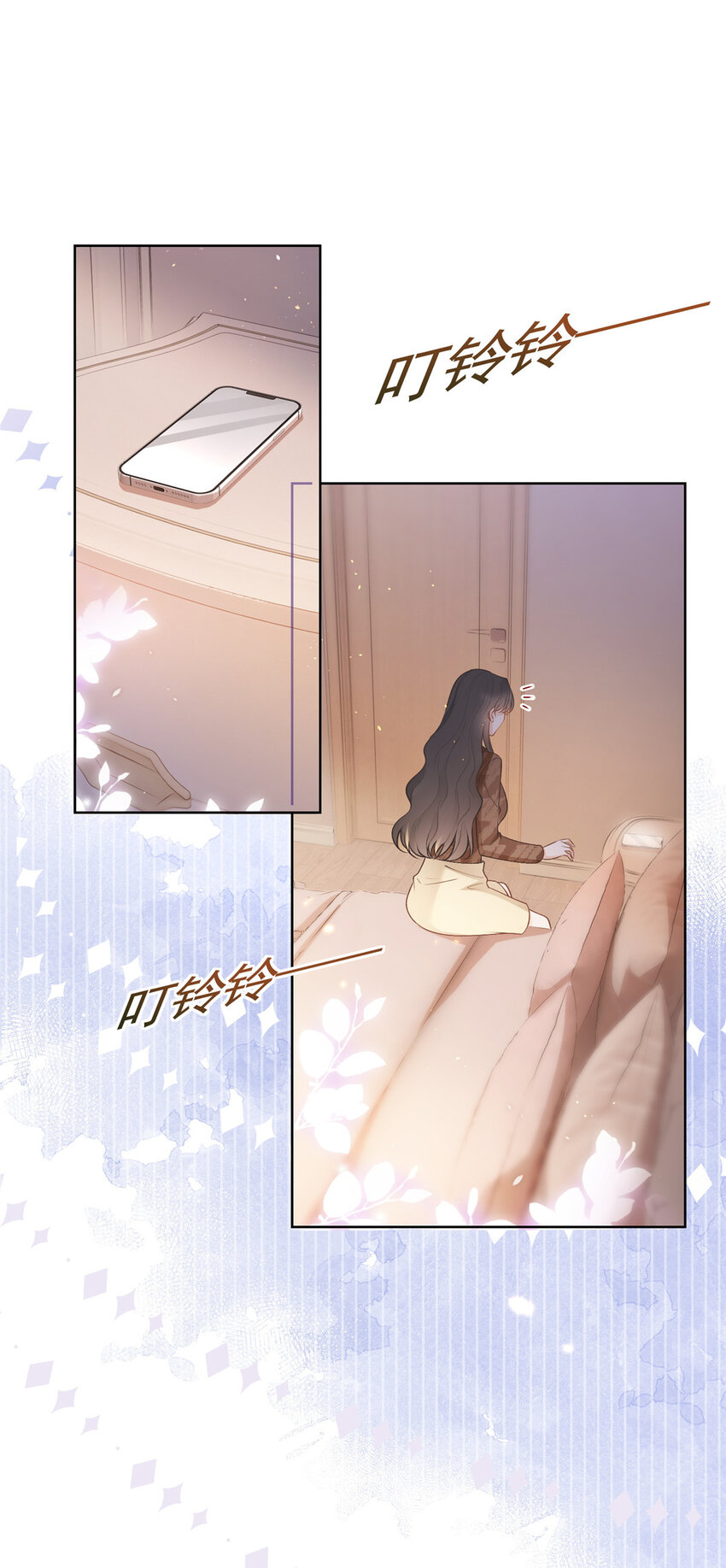 028青姨的失踪11