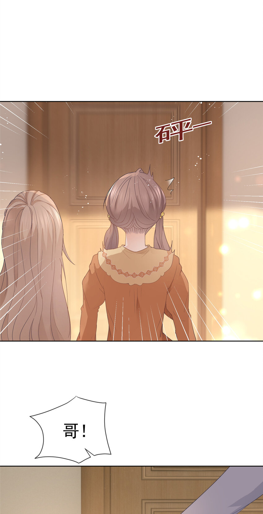 083 万俟谦的无奈11