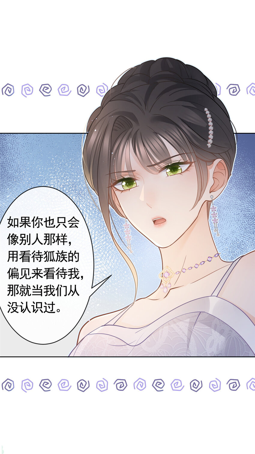 064 万俟谦吐血20