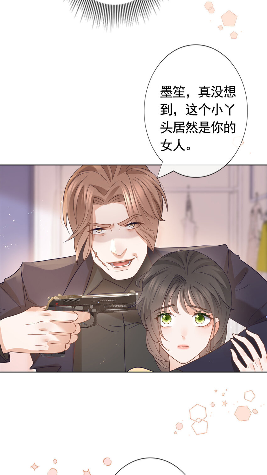 096 艾玛这什么女人18