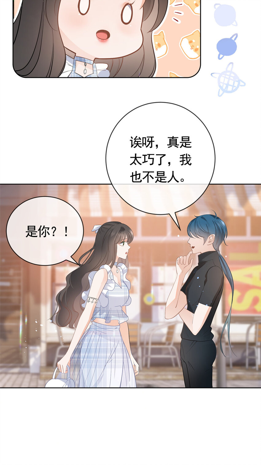 055真巧，我也不是人10