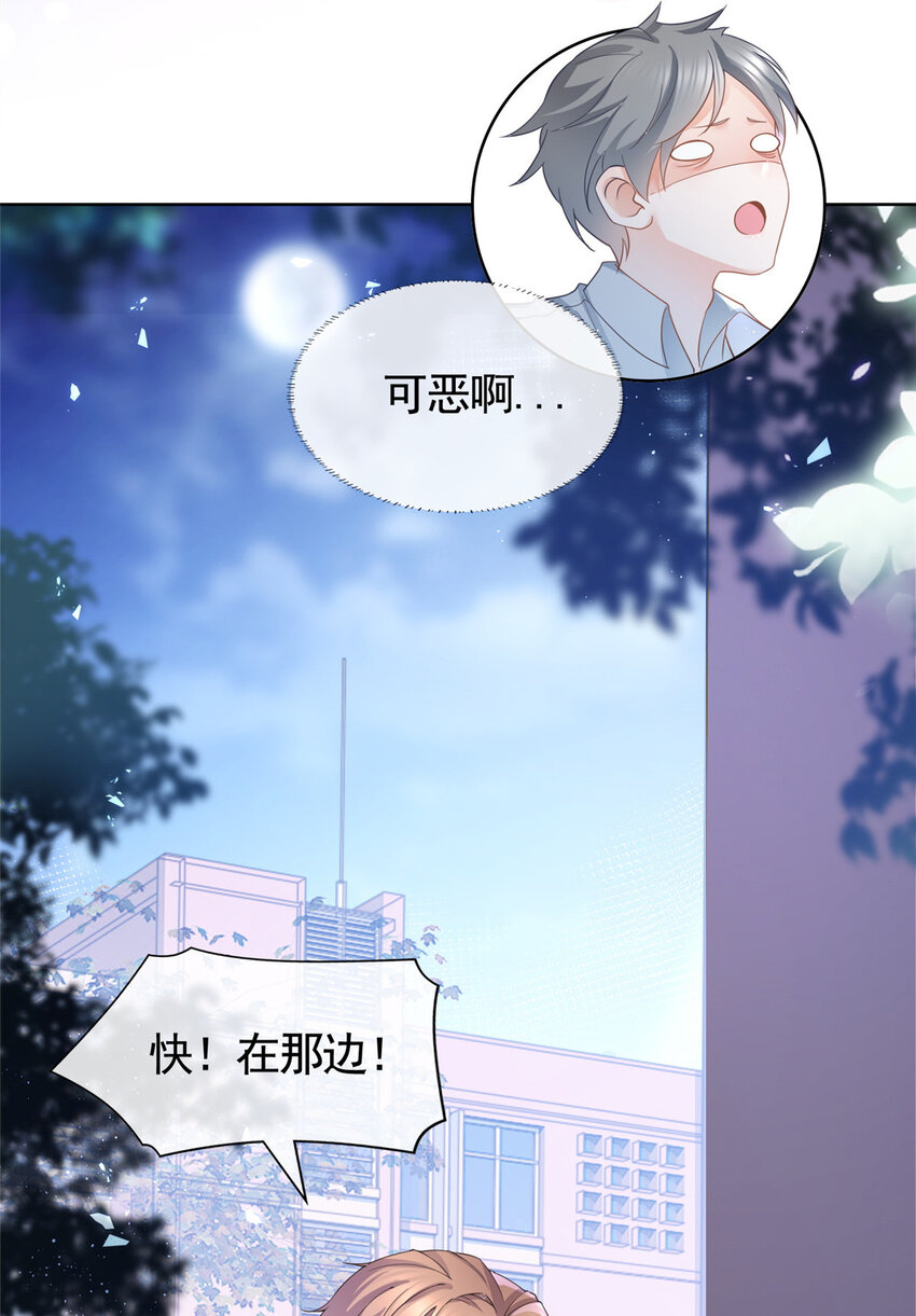 017 隐秘的帮手12