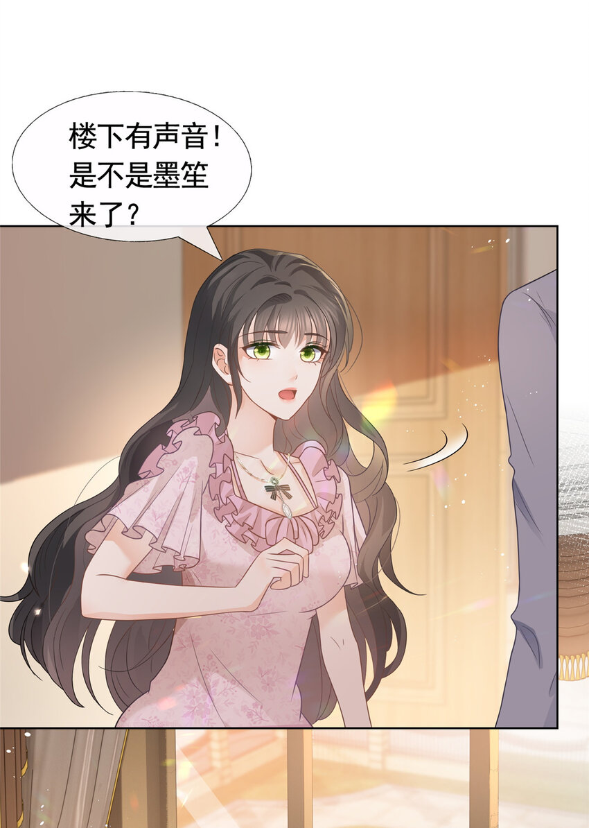 088 五彩斑斓的黑9
