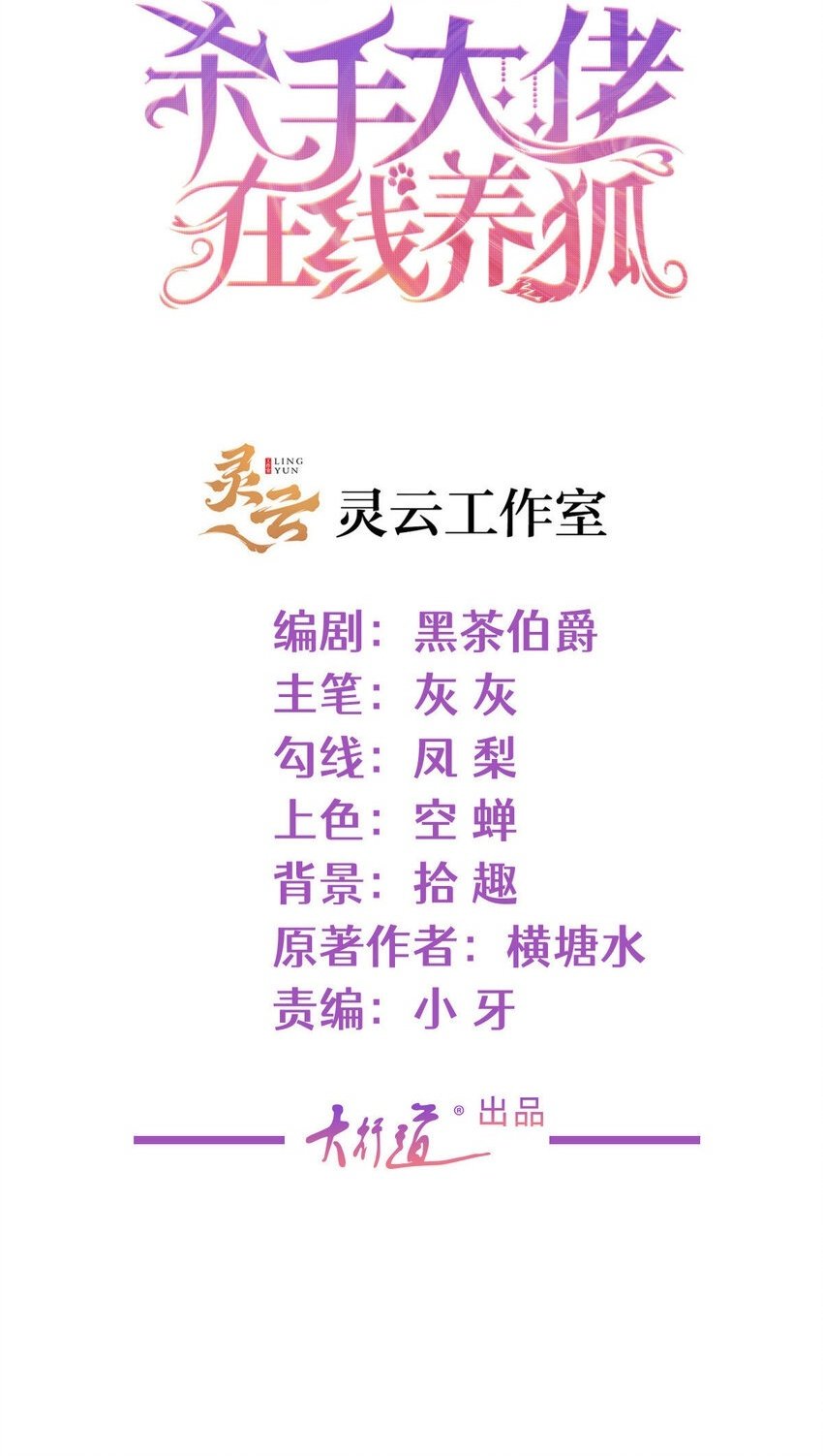 115 忘却一切1