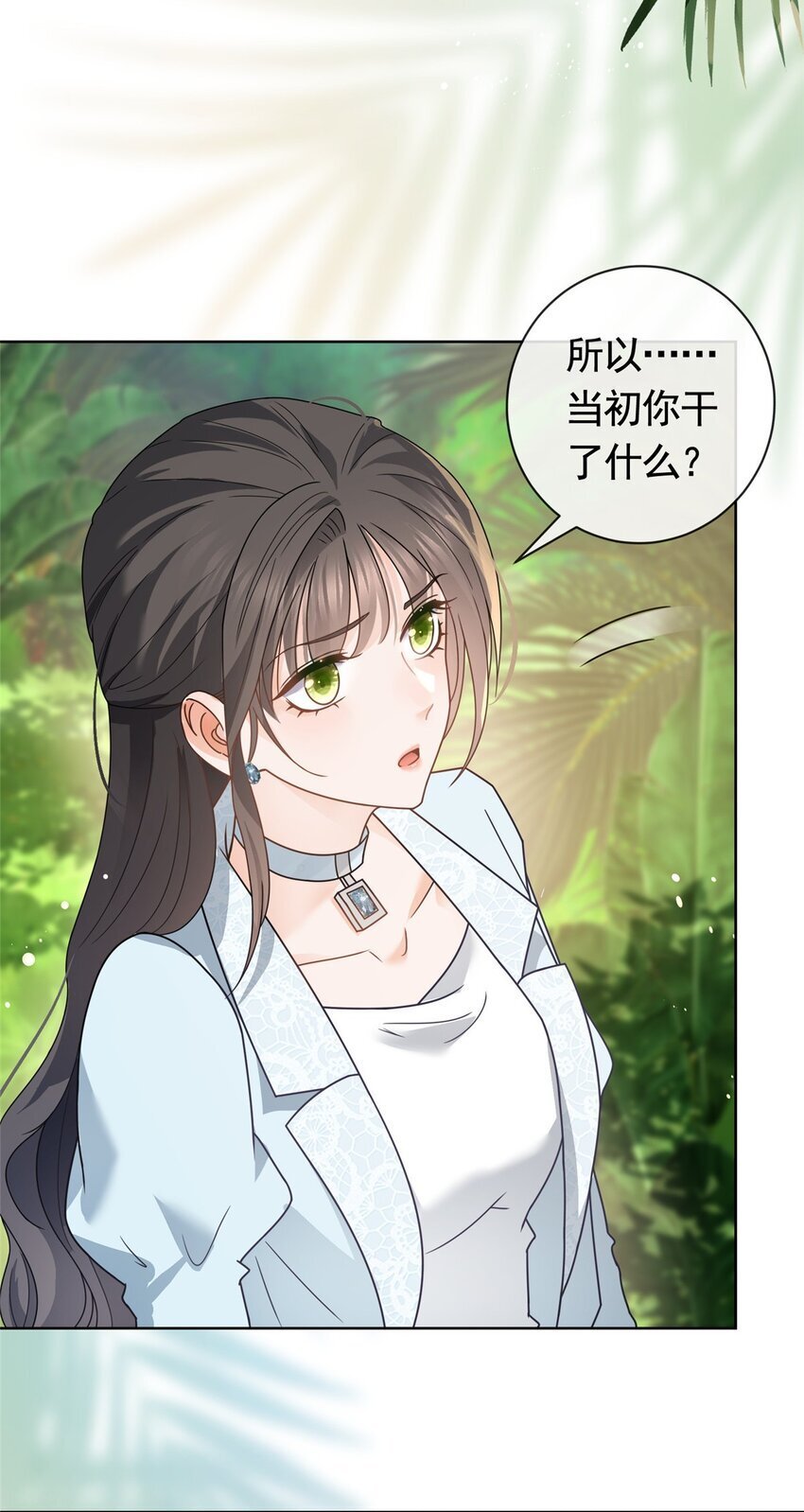 126 可以叫你宝宝吗3